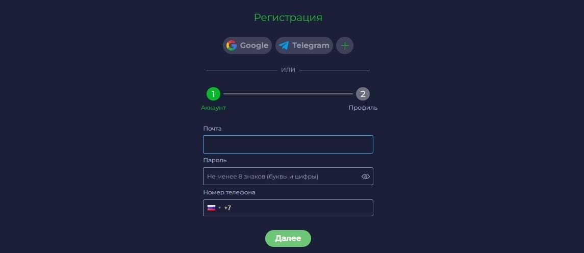 регистрация в RamenBet