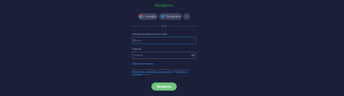 вход в личный кабинет RamenBet